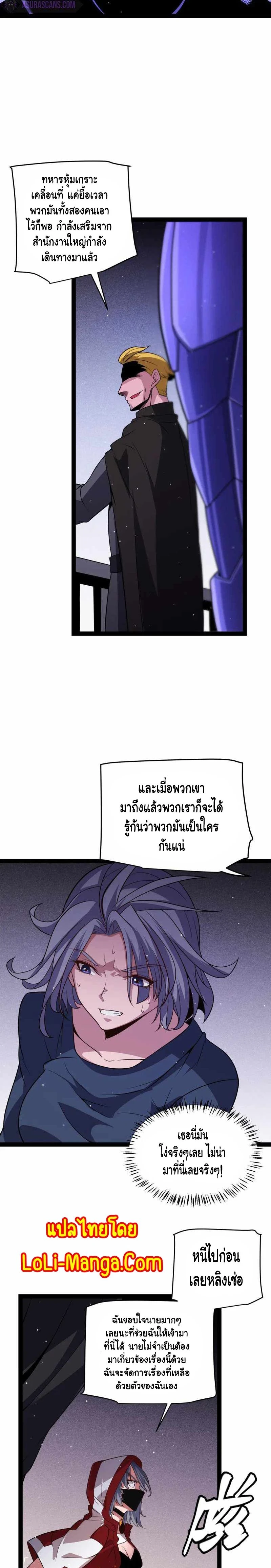 หน้าที่ 21