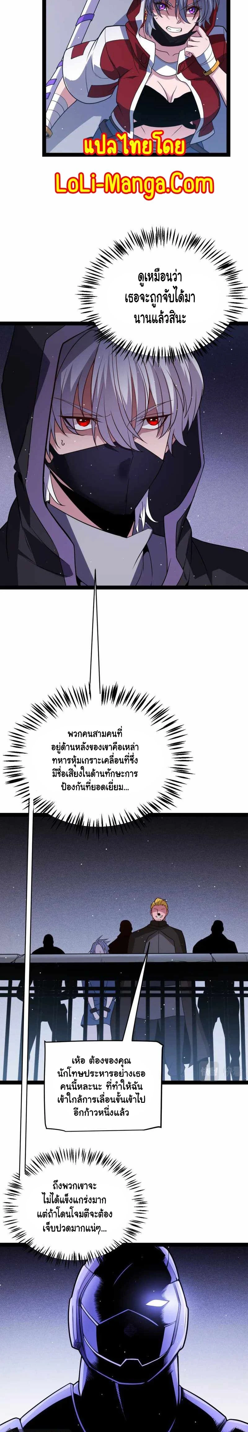 หน้าที่ 20