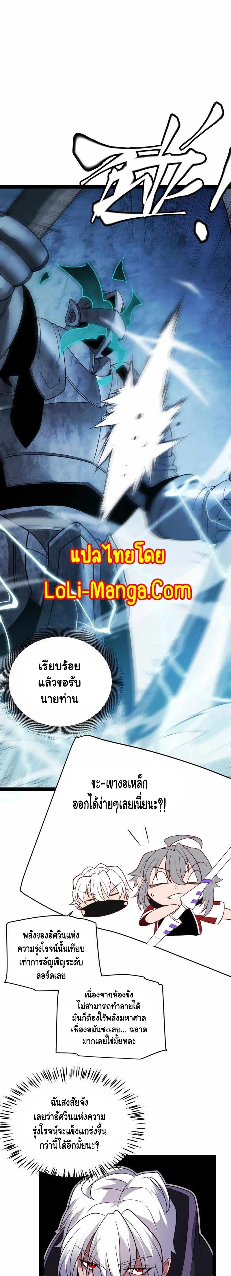 หน้าที่ 16