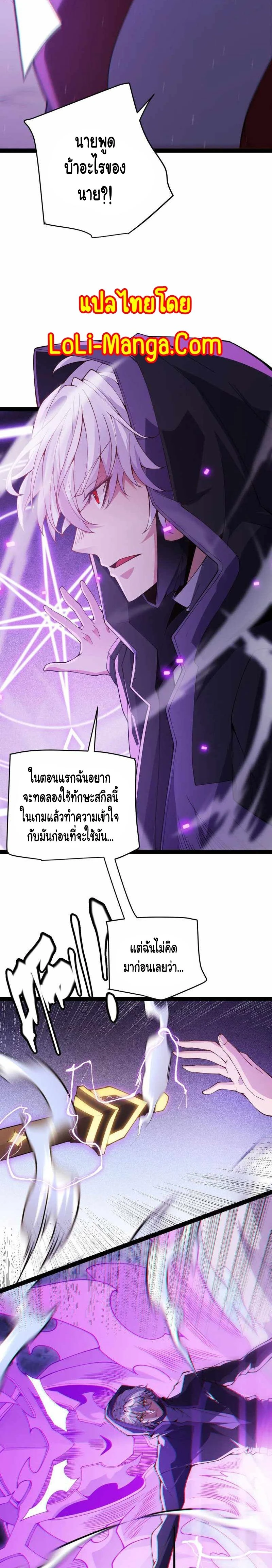 หน้าที่ 23