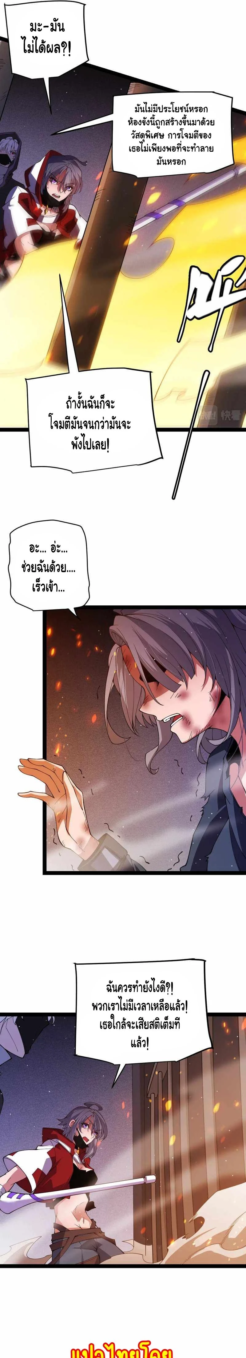 หน้าที่ 13