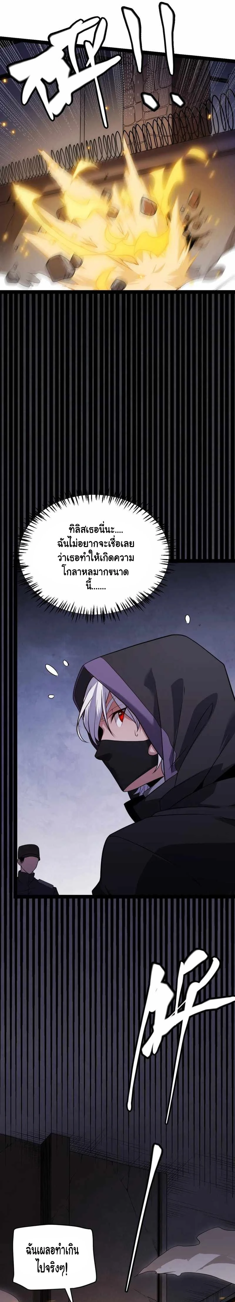 หน้าที่ 7