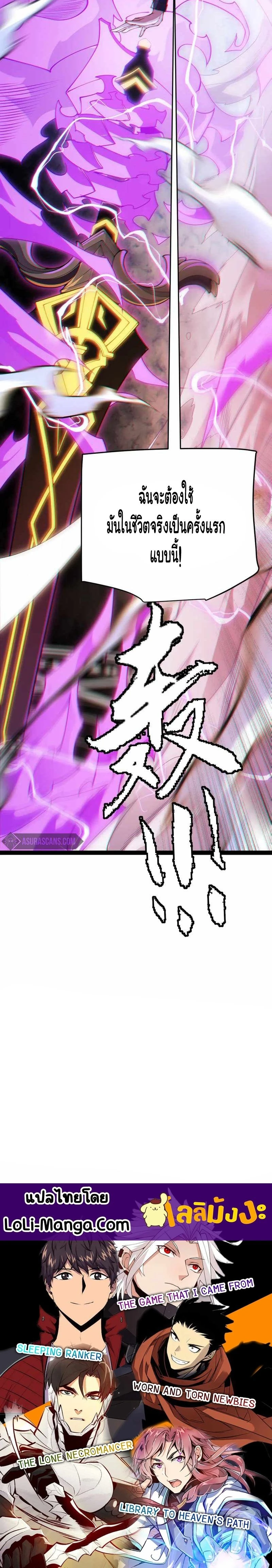 หน้าที่ 24