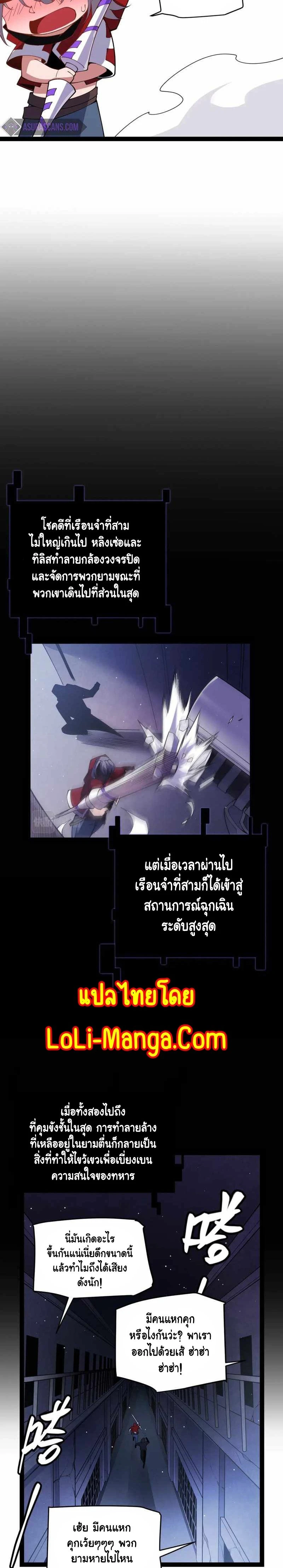 หน้าที่ 10