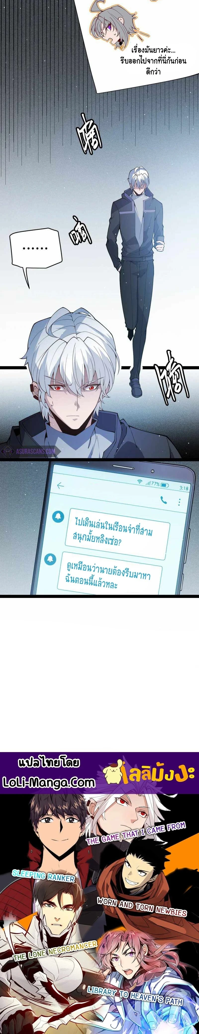 หน้าที่ 24