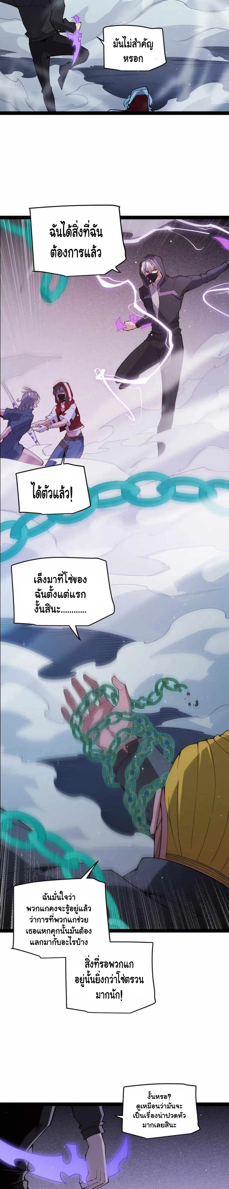 หน้าที่ 21