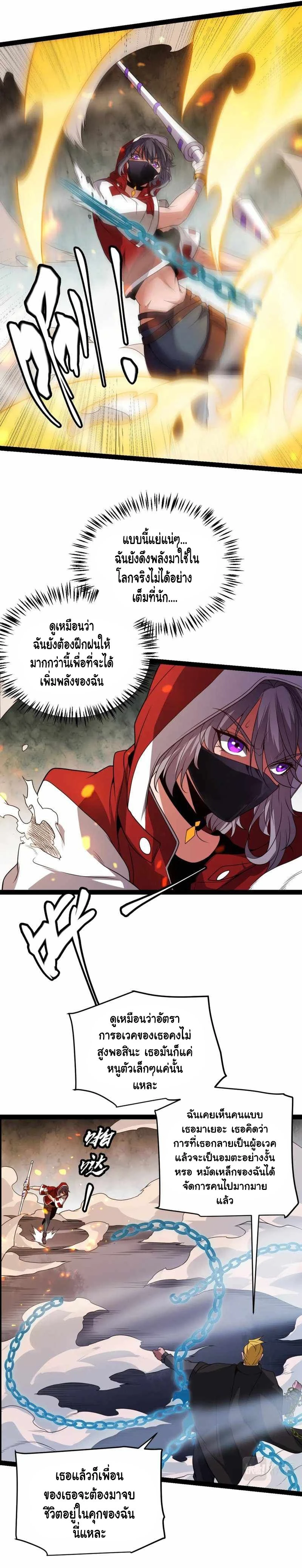 หน้าที่ 19