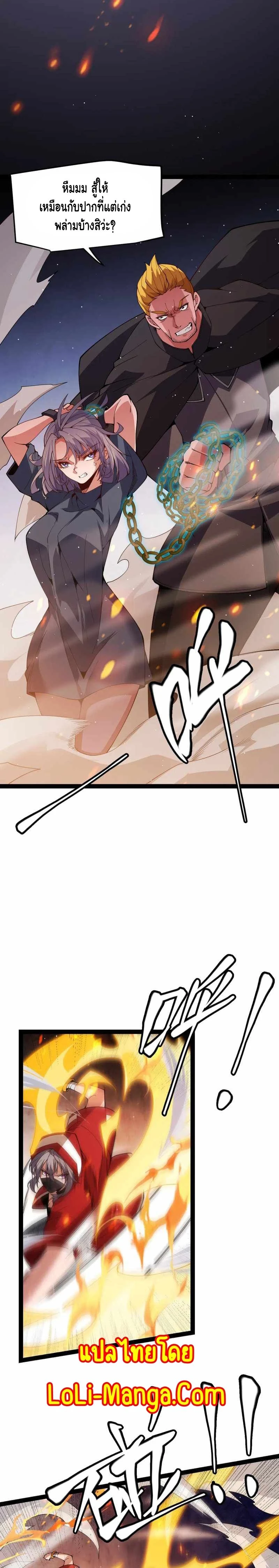 หน้าที่ 16