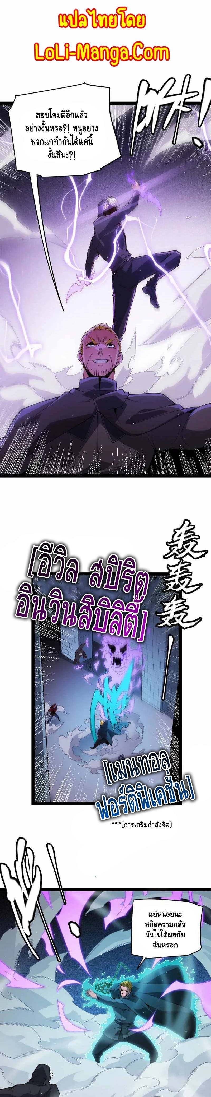 หน้าที่ 20