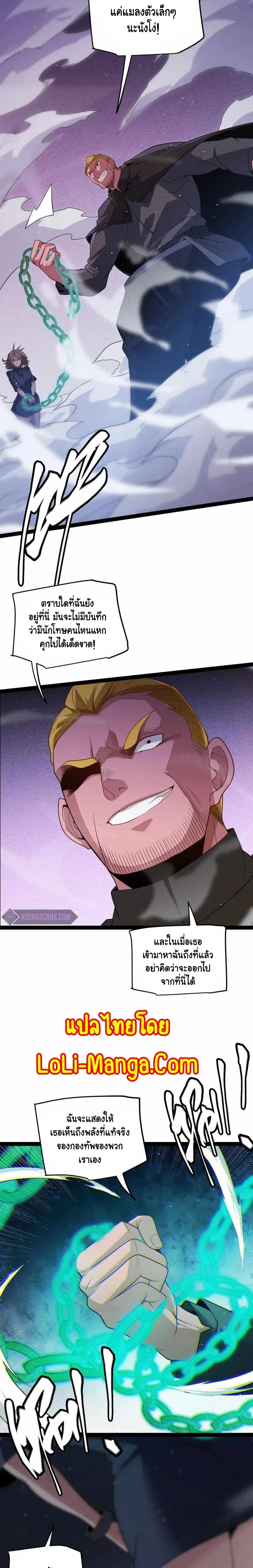 หน้าที่ 10