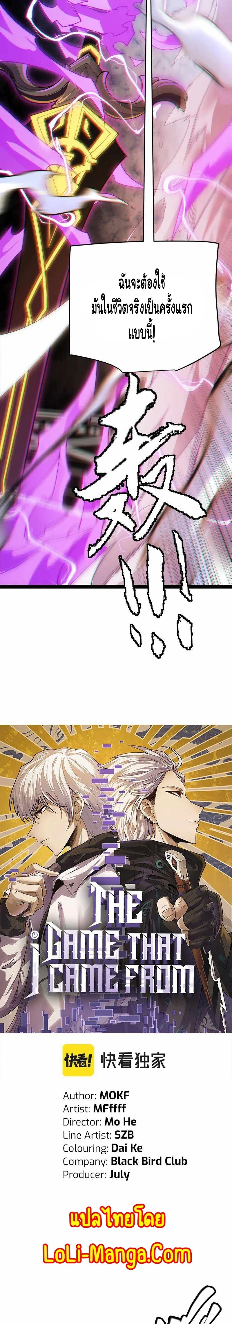 หน้าที่ 2