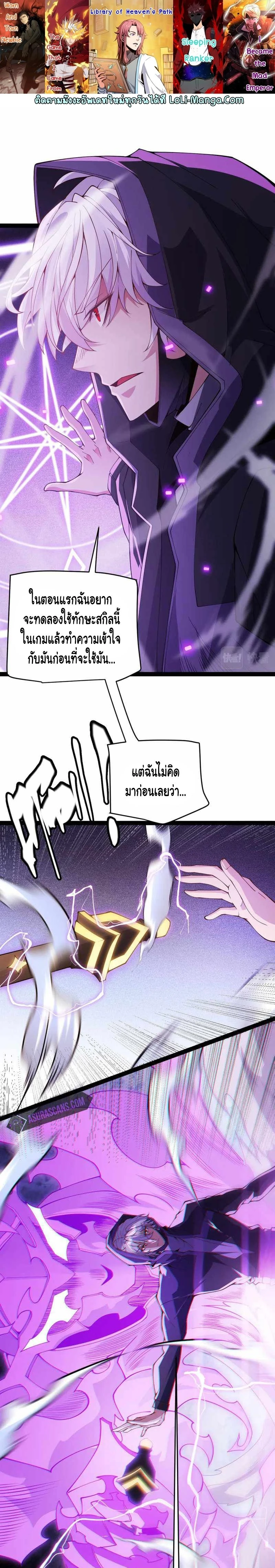 หน้าที่ 1