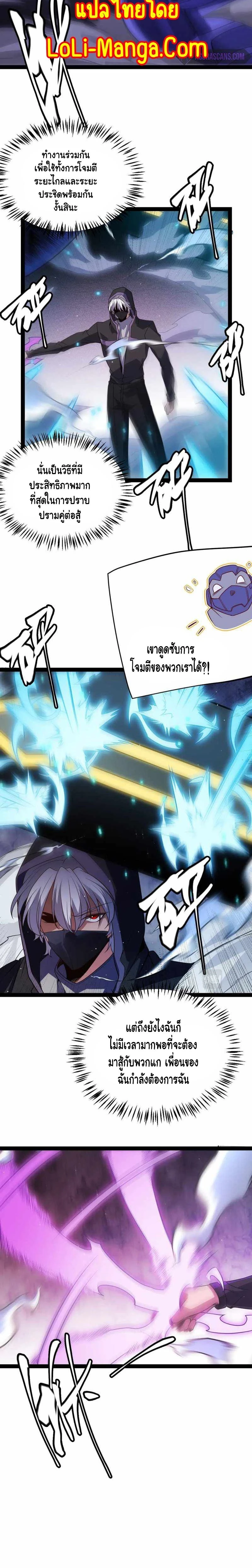 หน้าที่ 12