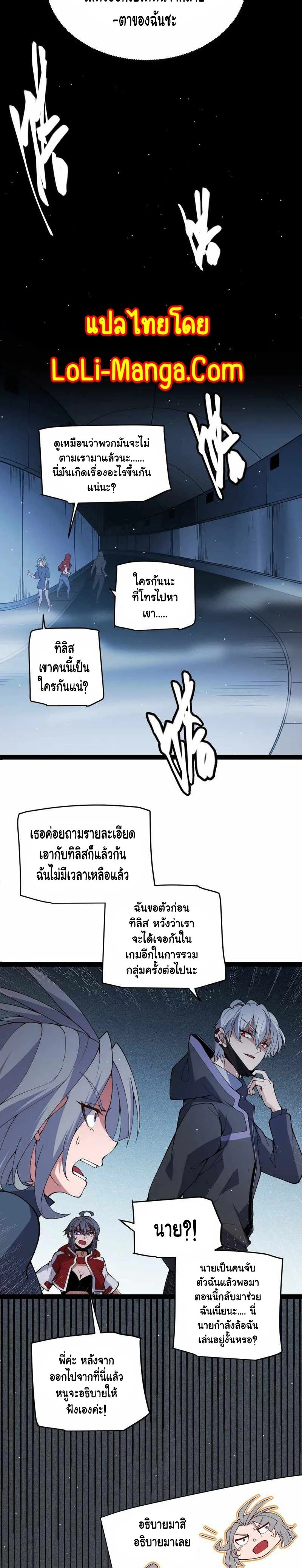 หน้าที่ 23