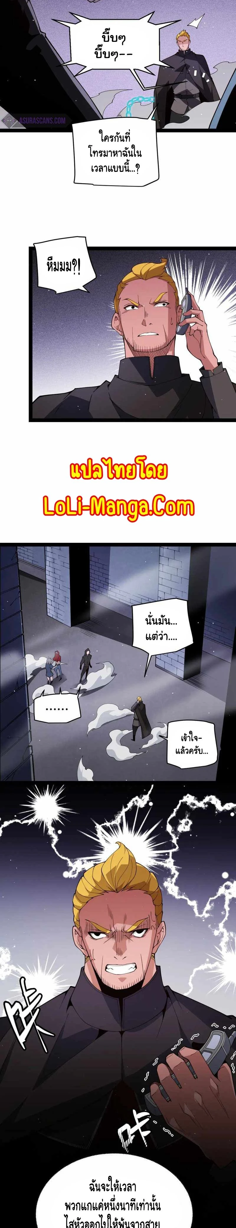 หน้าที่ 22