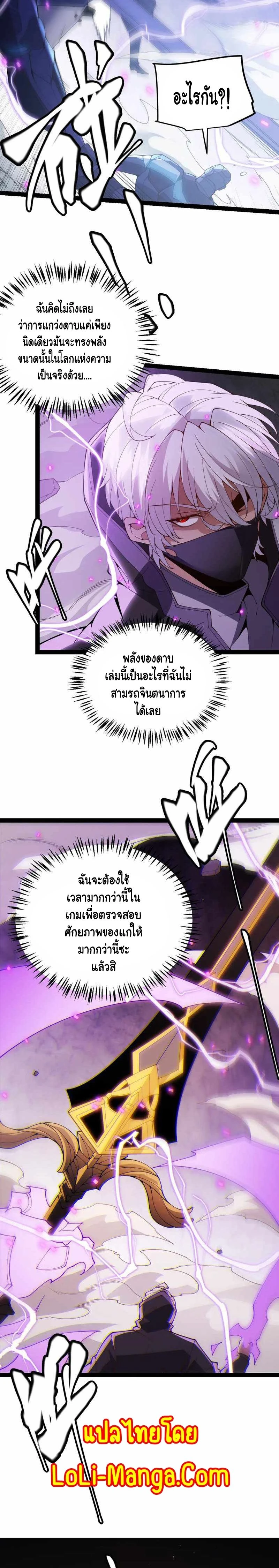 หน้าที่ 14