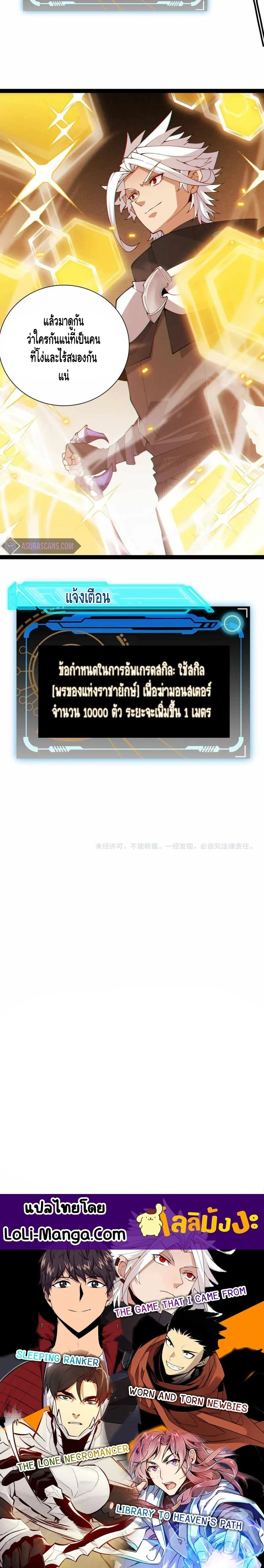 หน้าที่ 18