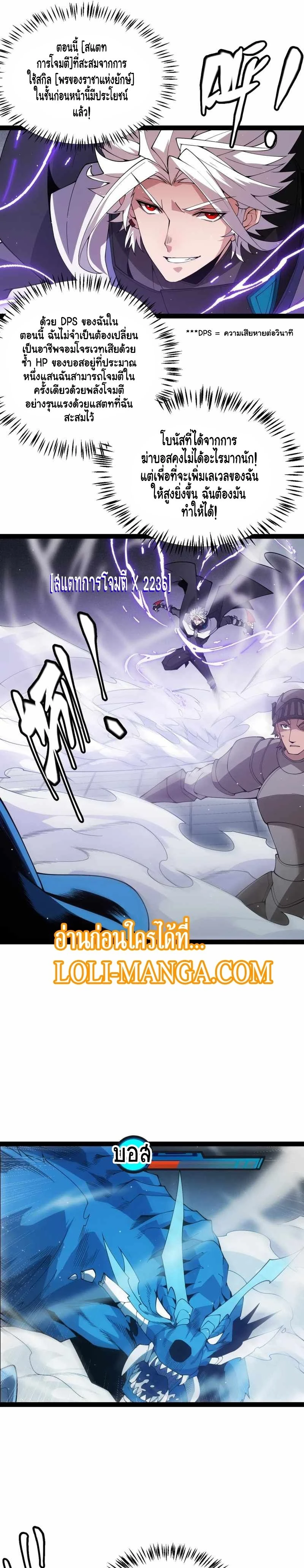 หน้าที่ 19