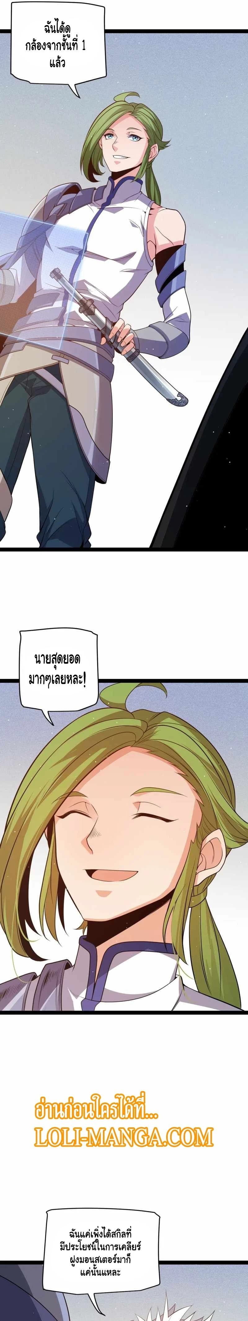 หน้าที่ 7