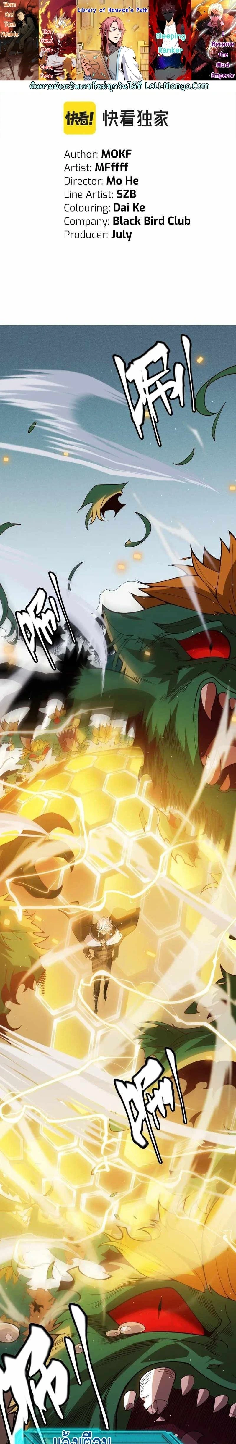 หน้าที่ 1