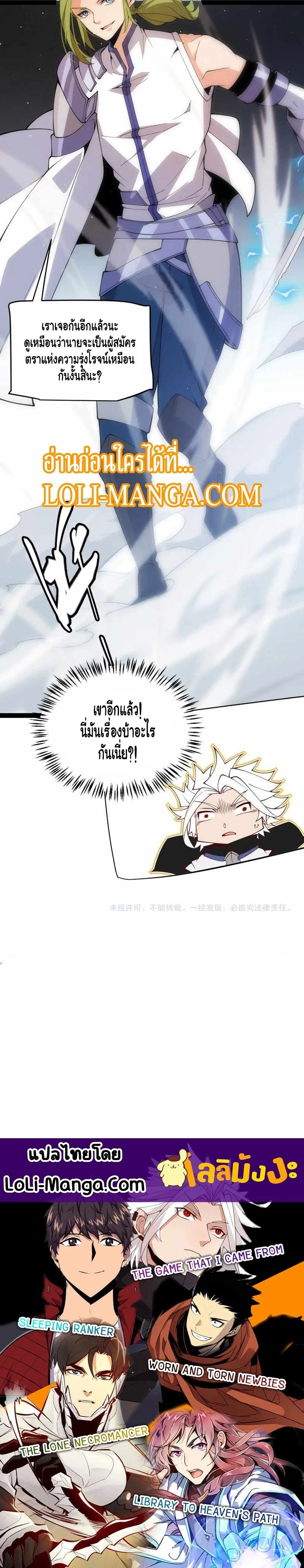 หน้าที่ 22