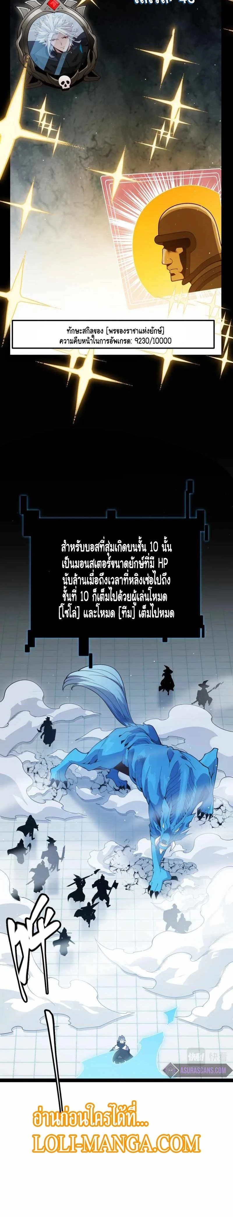 หน้าที่ 18