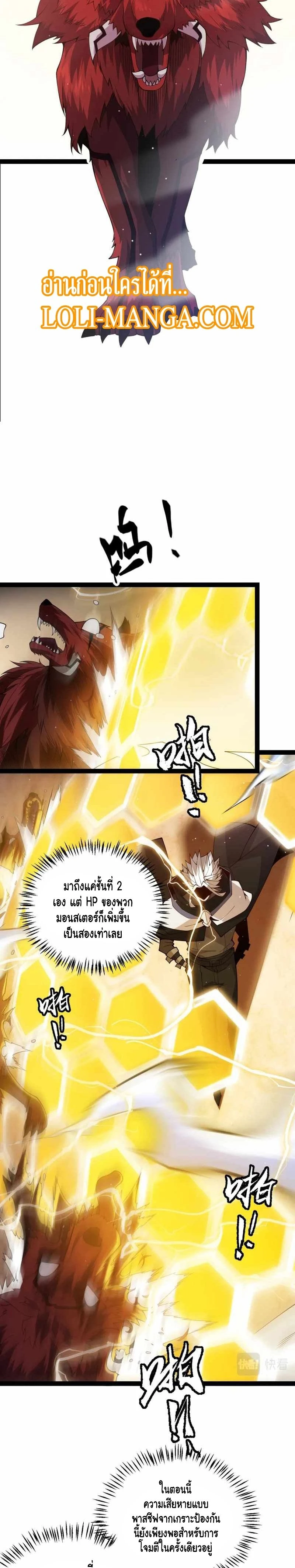 หน้าที่ 11