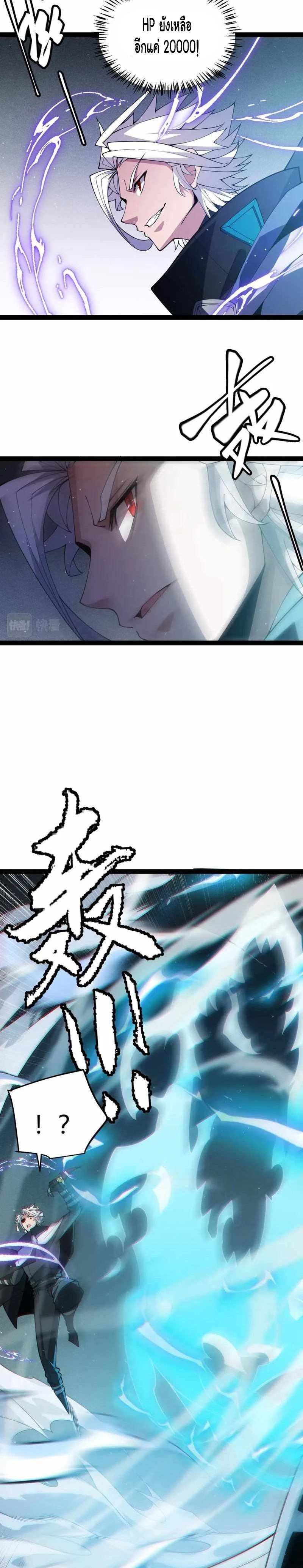 หน้าที่ 20