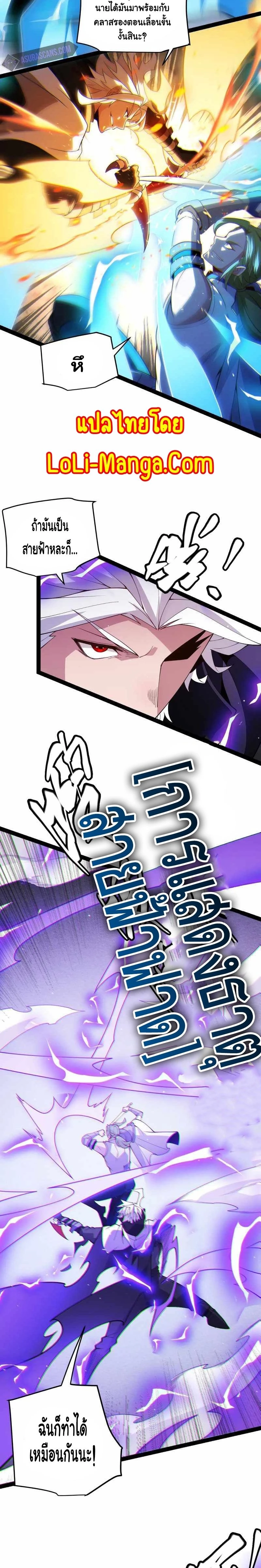 หน้าที่ 19