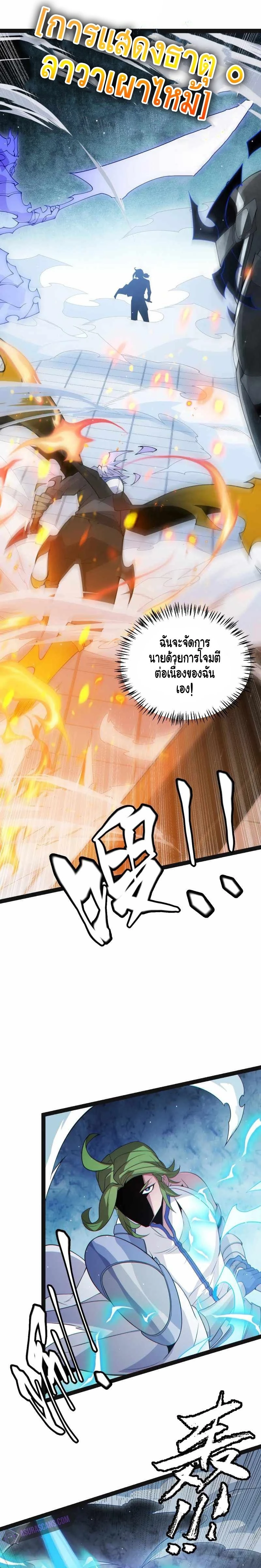 หน้าที่ 16