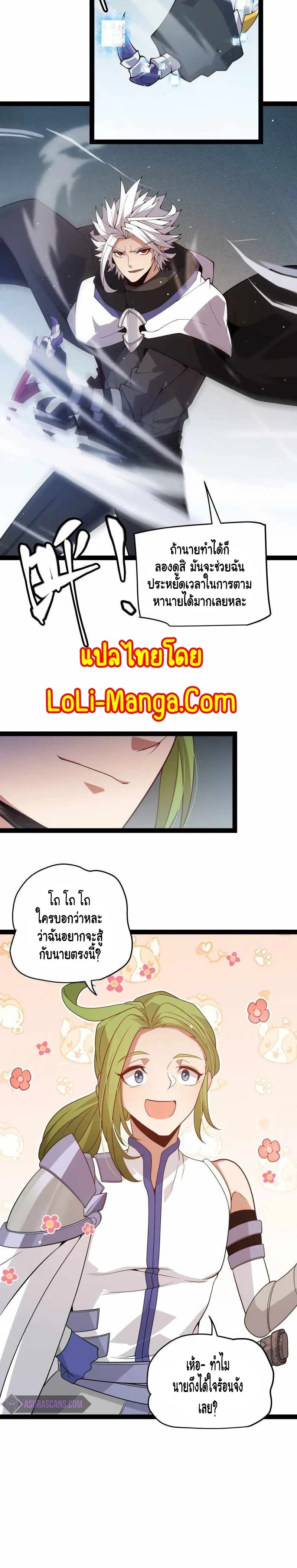 หน้าที่ 5