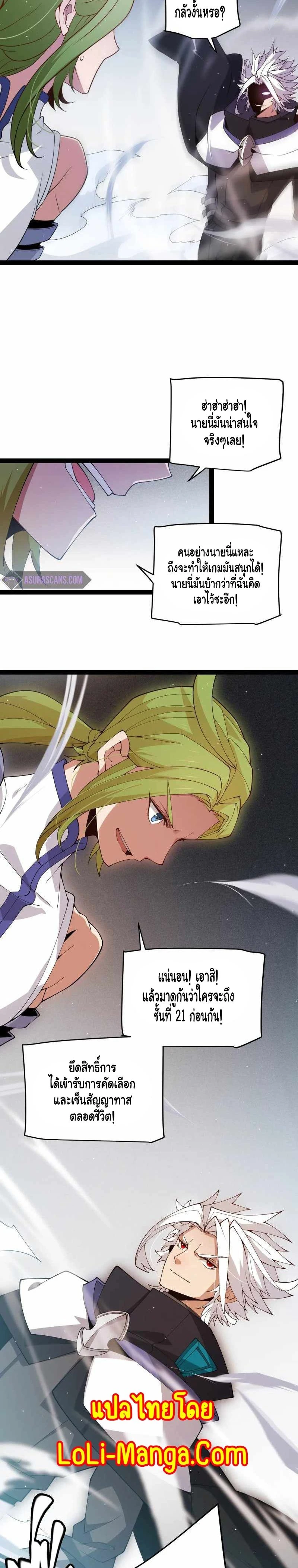 หน้าที่ 8