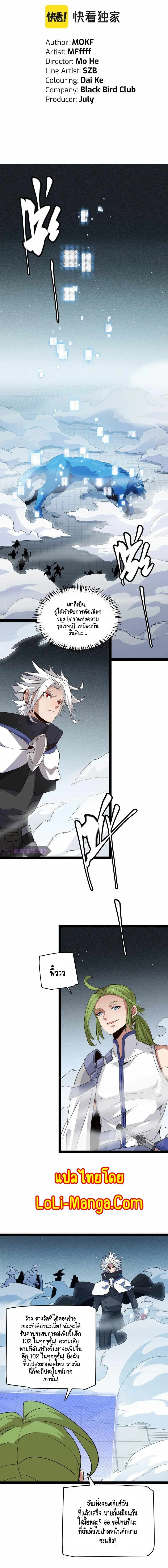 หน้าที่ 2