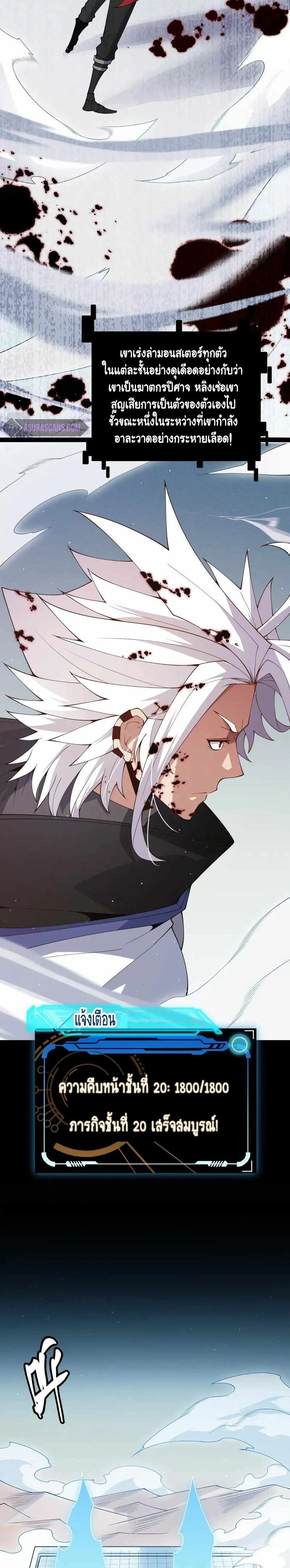 หน้าที่ 12