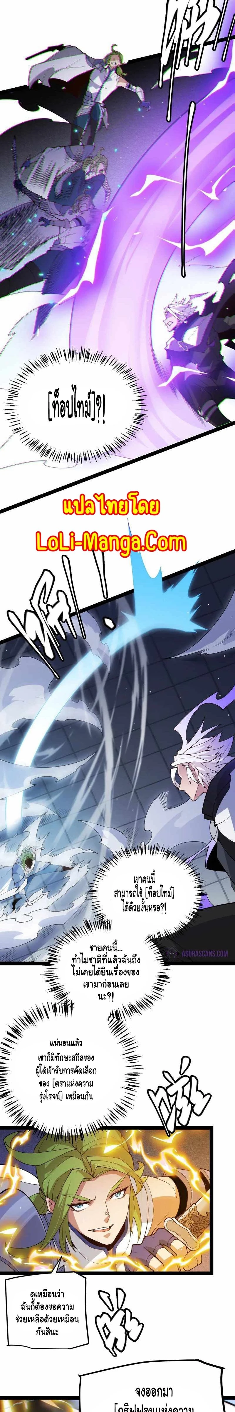 หน้าที่ 20