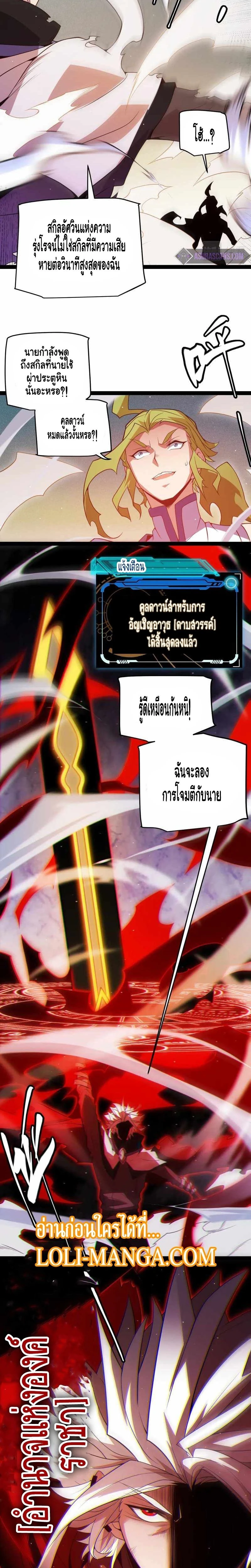 หน้าที่ 23