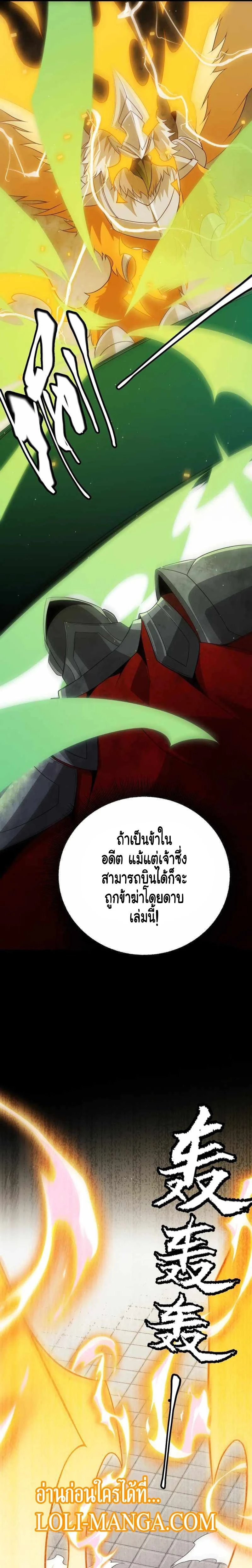 หน้าที่ 19