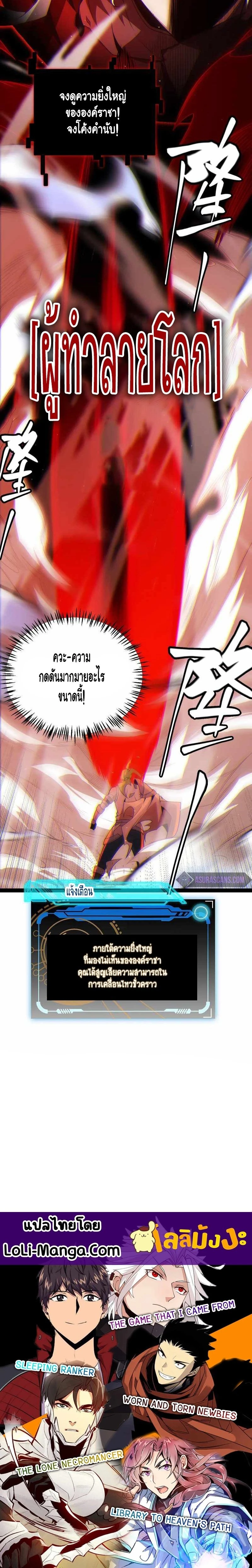 หน้าที่ 24