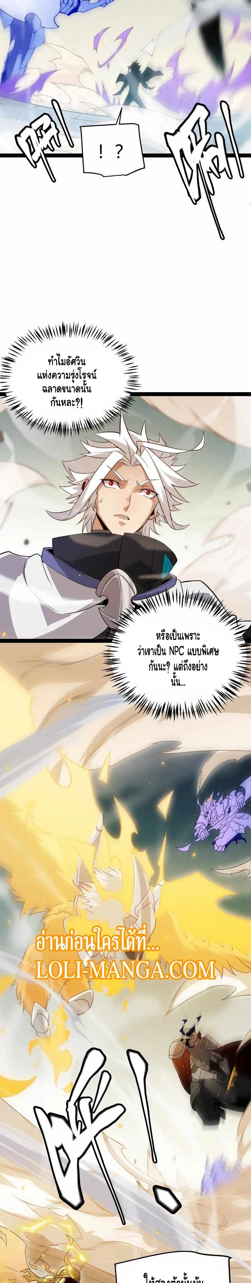 หน้าที่ 8