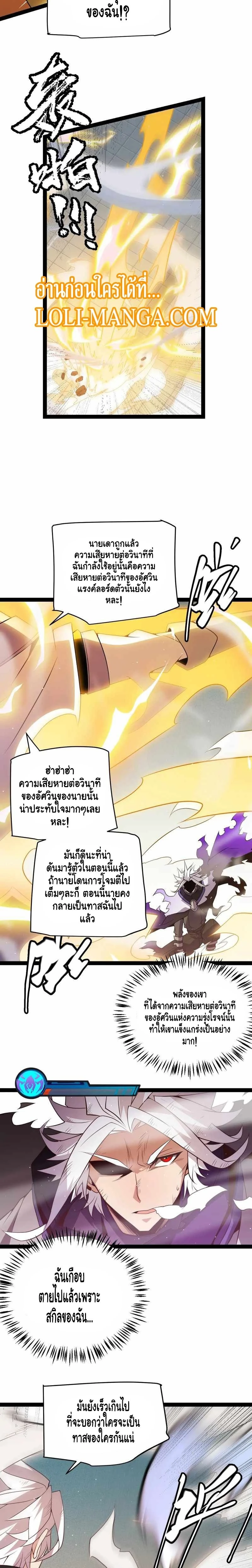 หน้าที่ 22