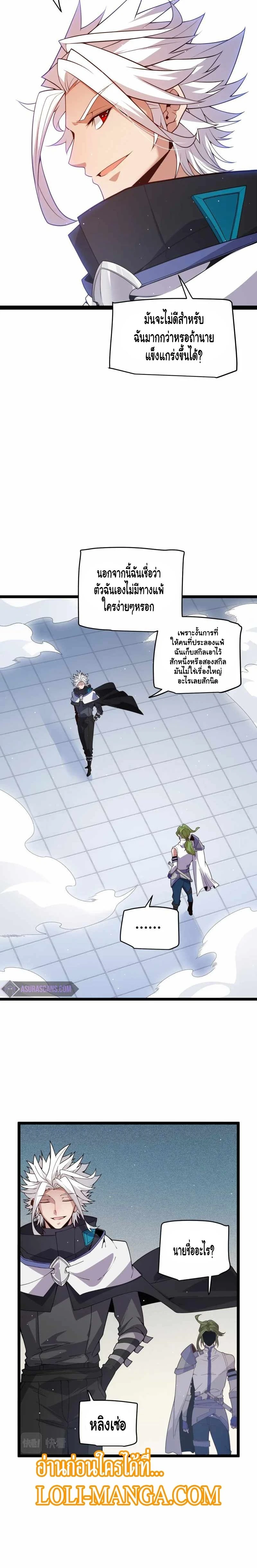 หน้าที่ 12