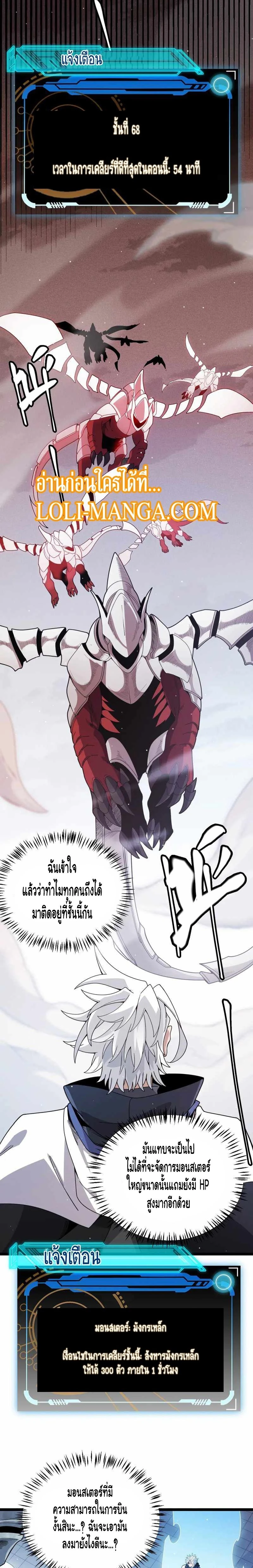หน้าที่ 20