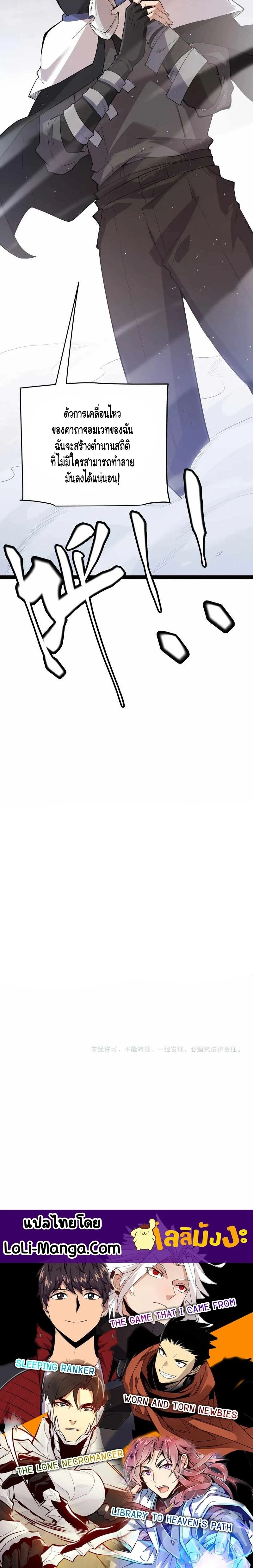 หน้าที่ 22