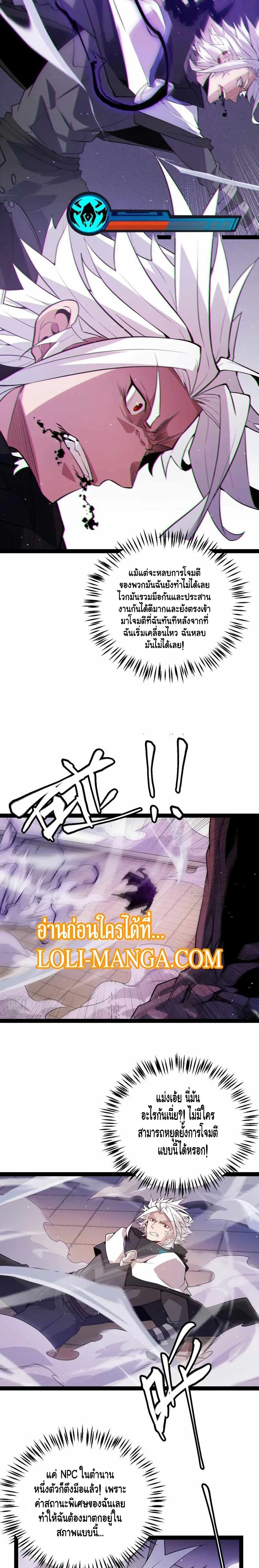 หน้าที่ 15