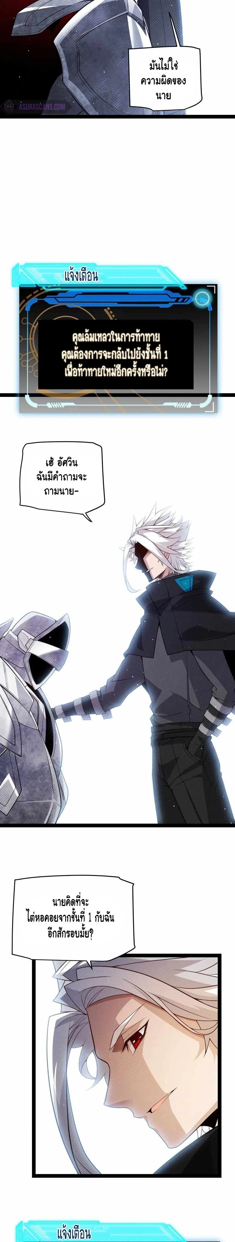 หน้าที่ 20