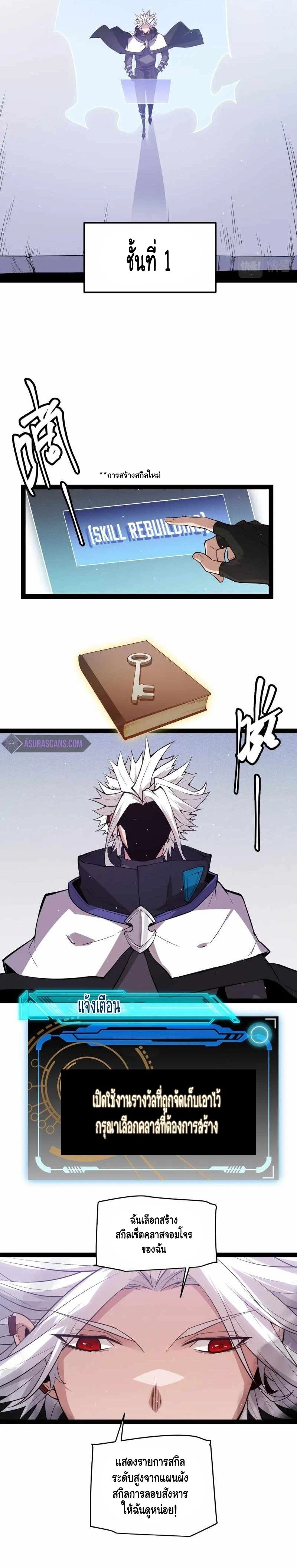 หน้าที่ 22