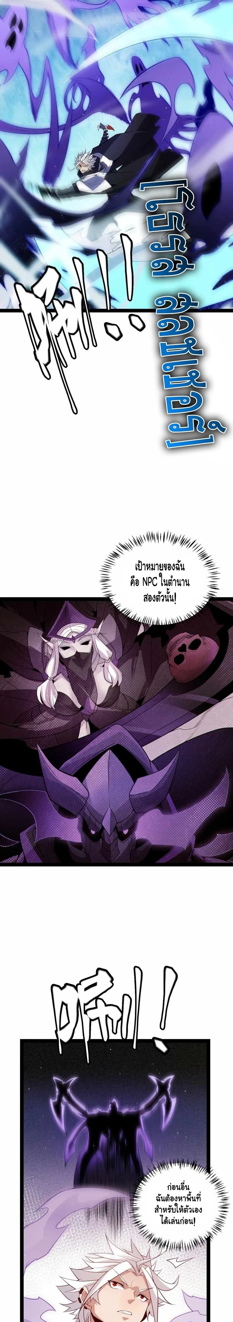 หน้าที่ 10