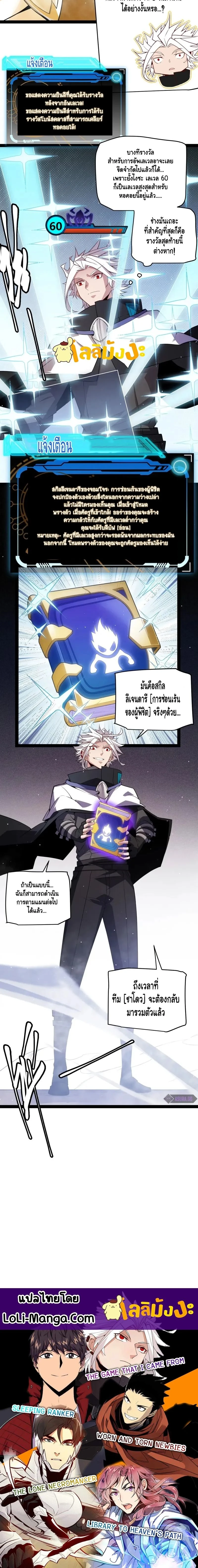 หน้าที่ 24