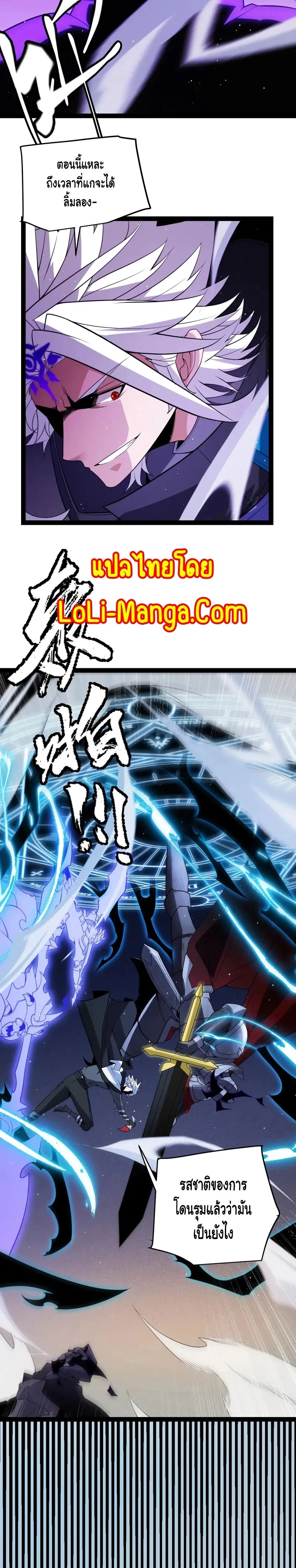 หน้าที่ 18