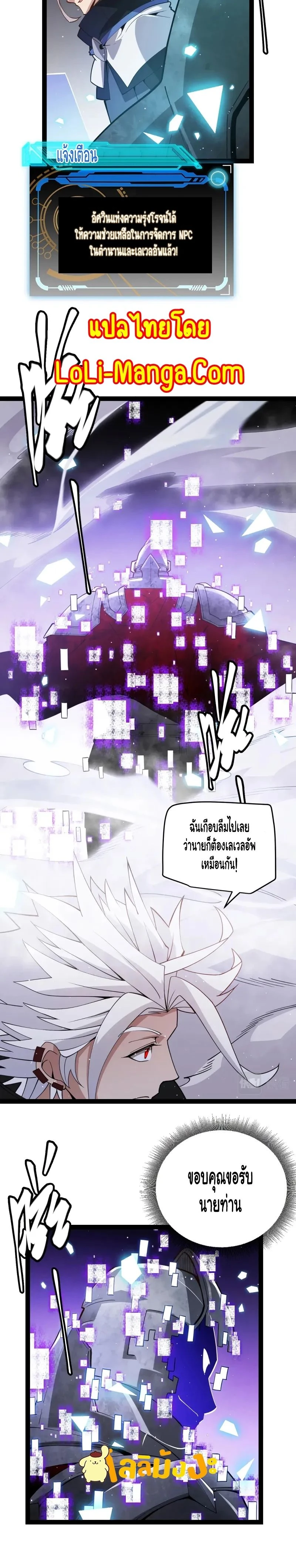 หน้าที่ 22